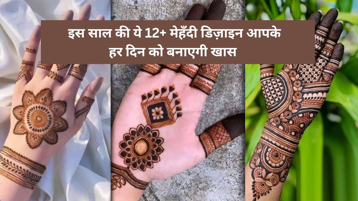 Happy New Year Special Mehndi