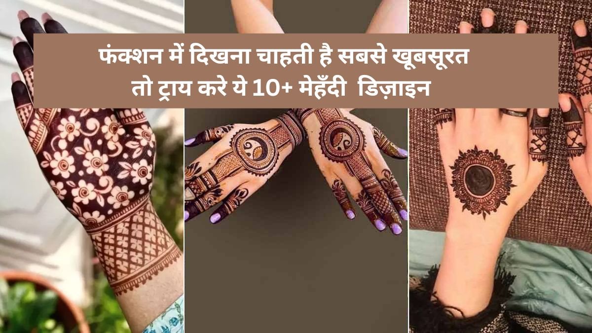 Mehndi ki Design