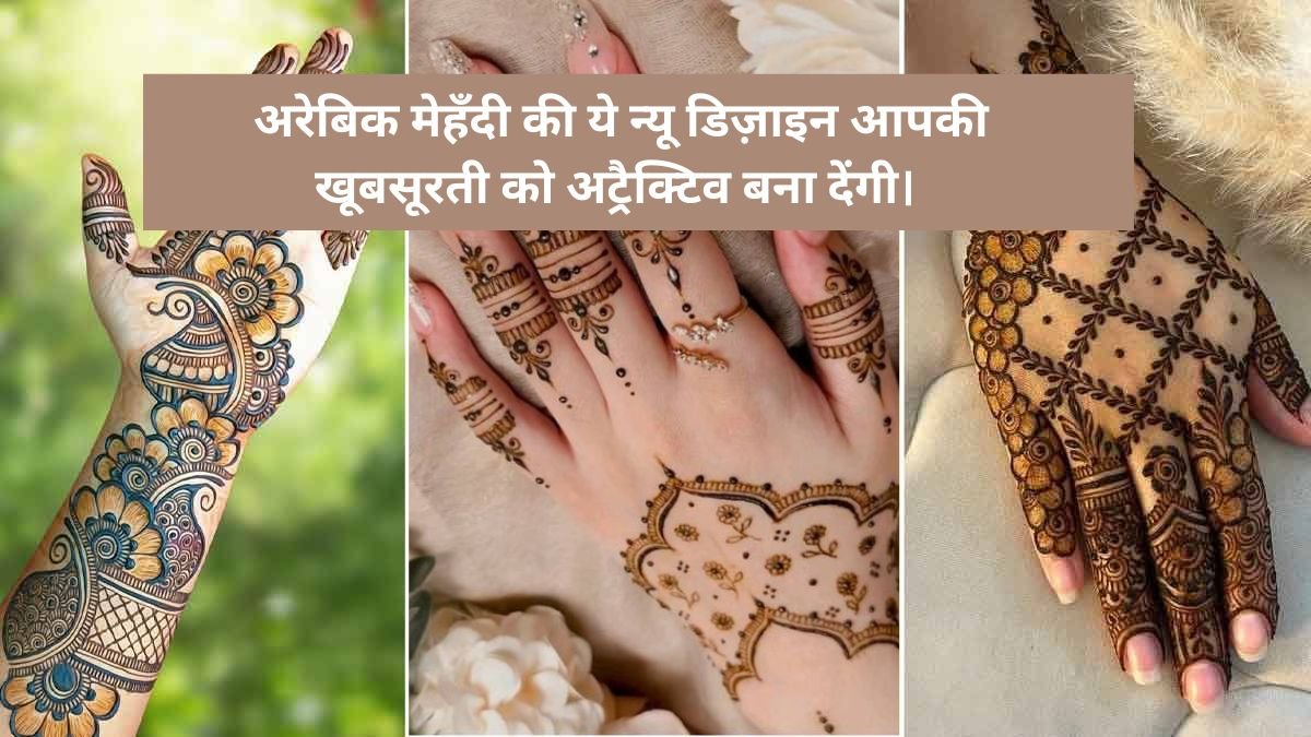 New Arabic Mehndi Design