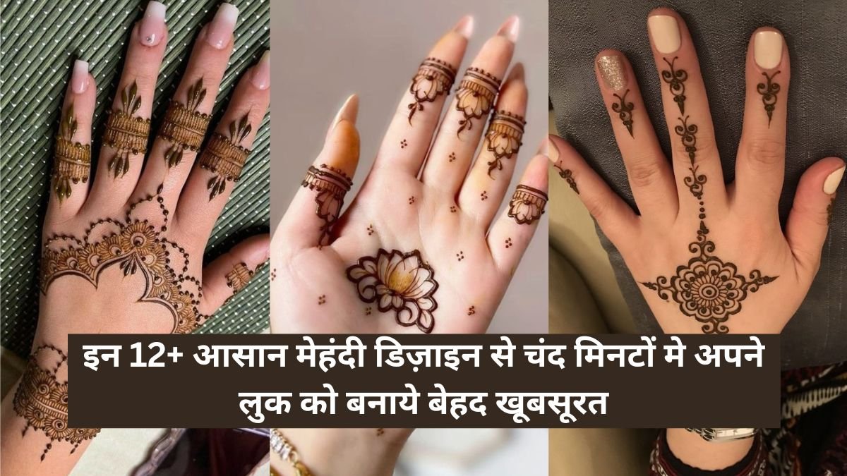 Aasan Mehndi Design