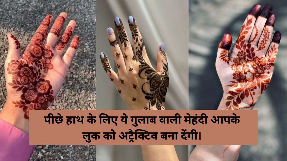 Rose Mehndi Design Back Hand