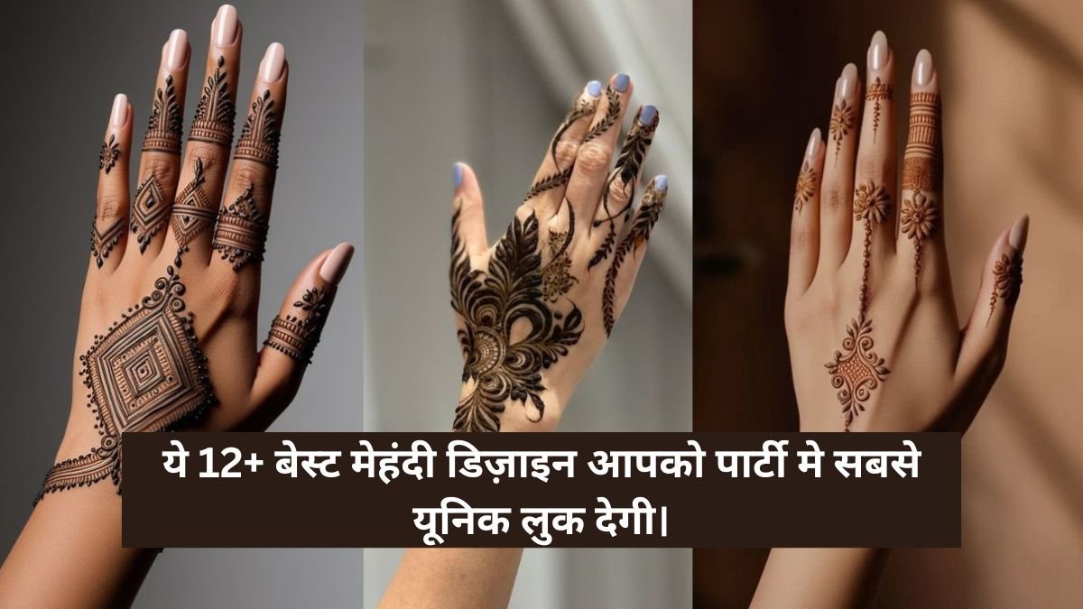 Best Mehndi Design Simple