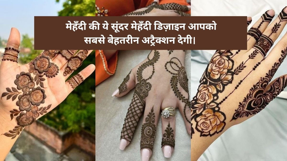 Sunder Mehndi Design