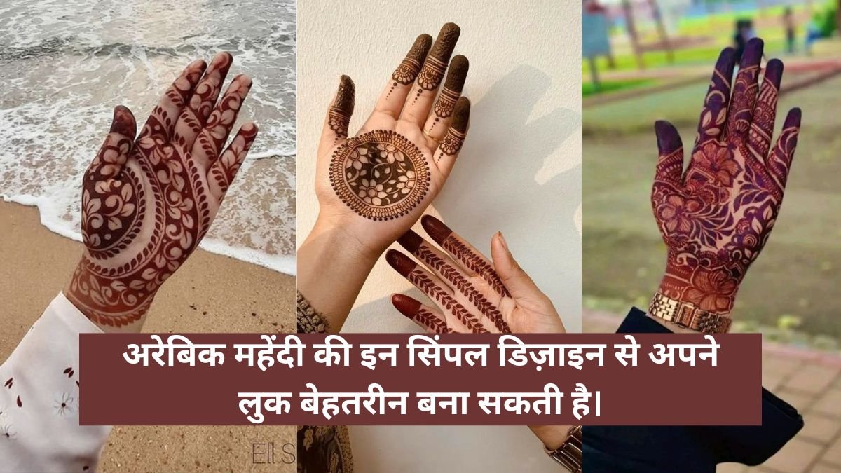 New Arabic Mehndi Design