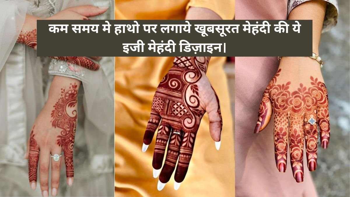 Easy Mehndi Design