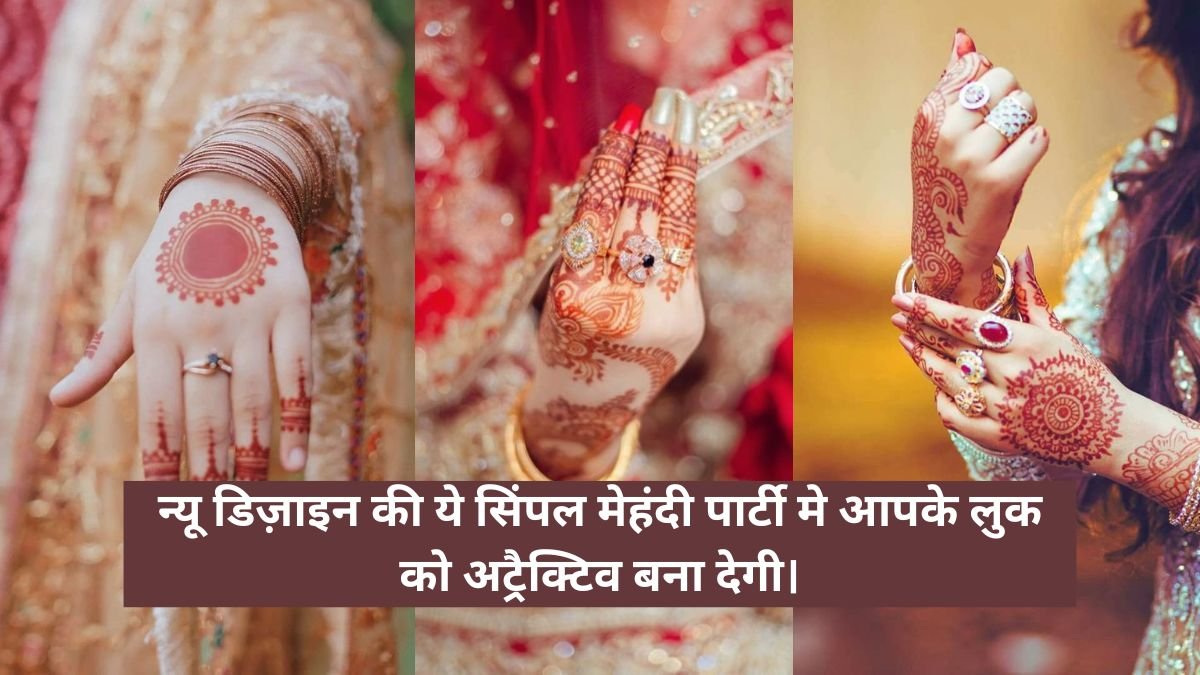 New Mehndi Design Simple