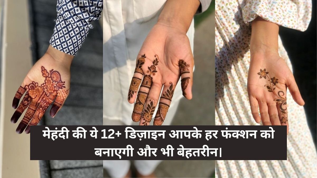 Mehandi Design Photo