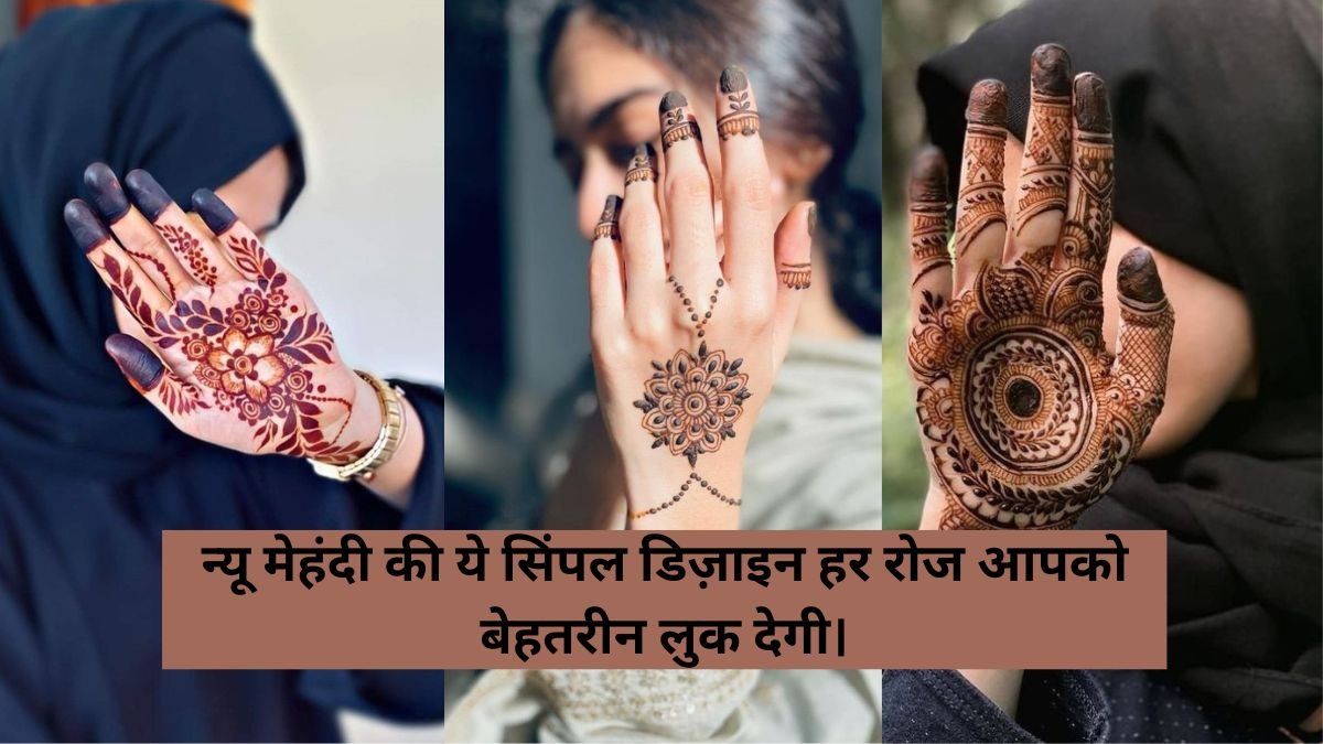 Simple Mehndi Design New