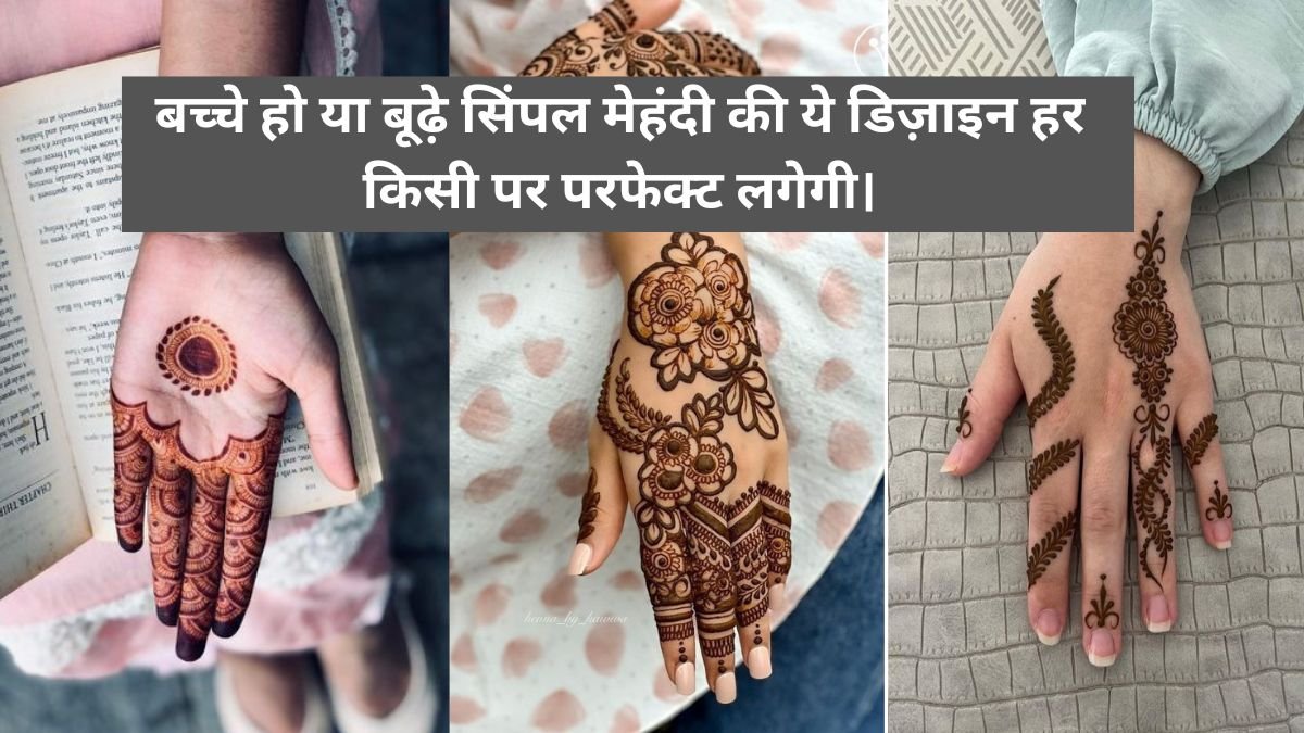 Simple Mehndi Photo