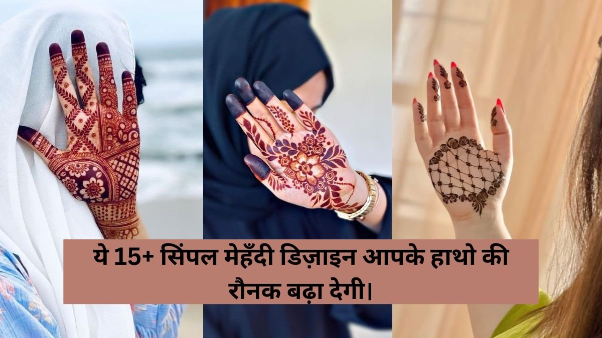 Simpal Mehndi Dijain