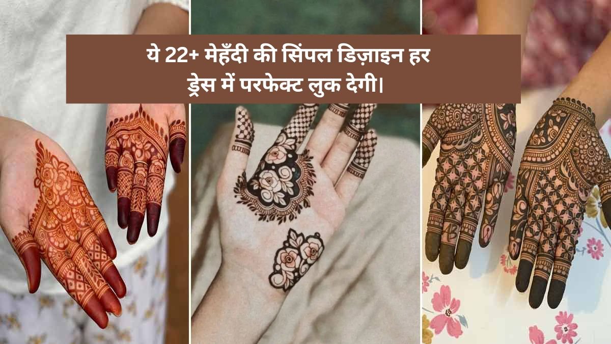 Mehndi Design Simple