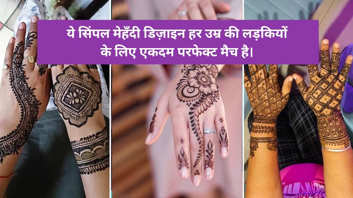 Simple Mehndi Design