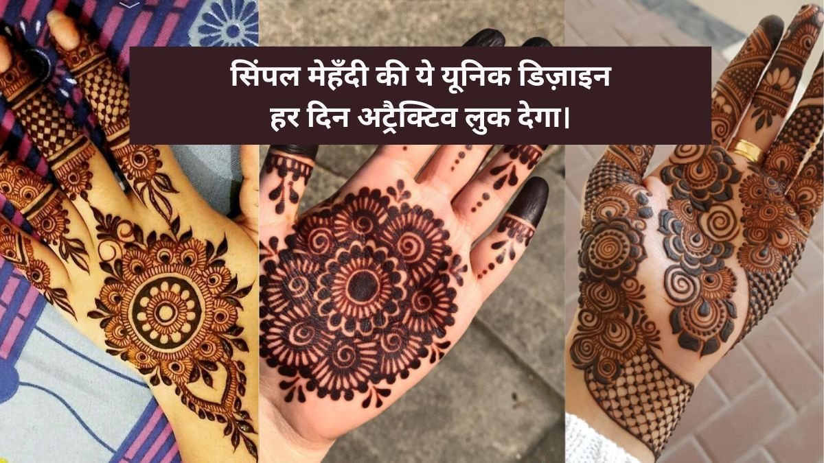 Simple Mehndi Designs