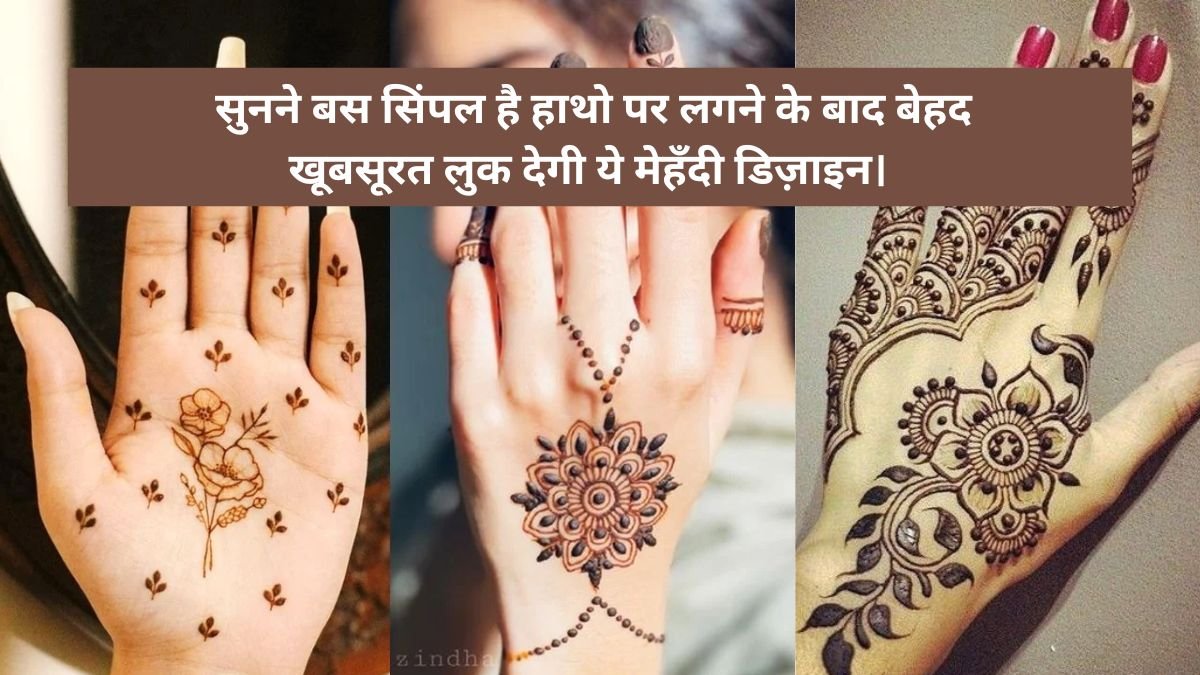 Simple Mehendi Design