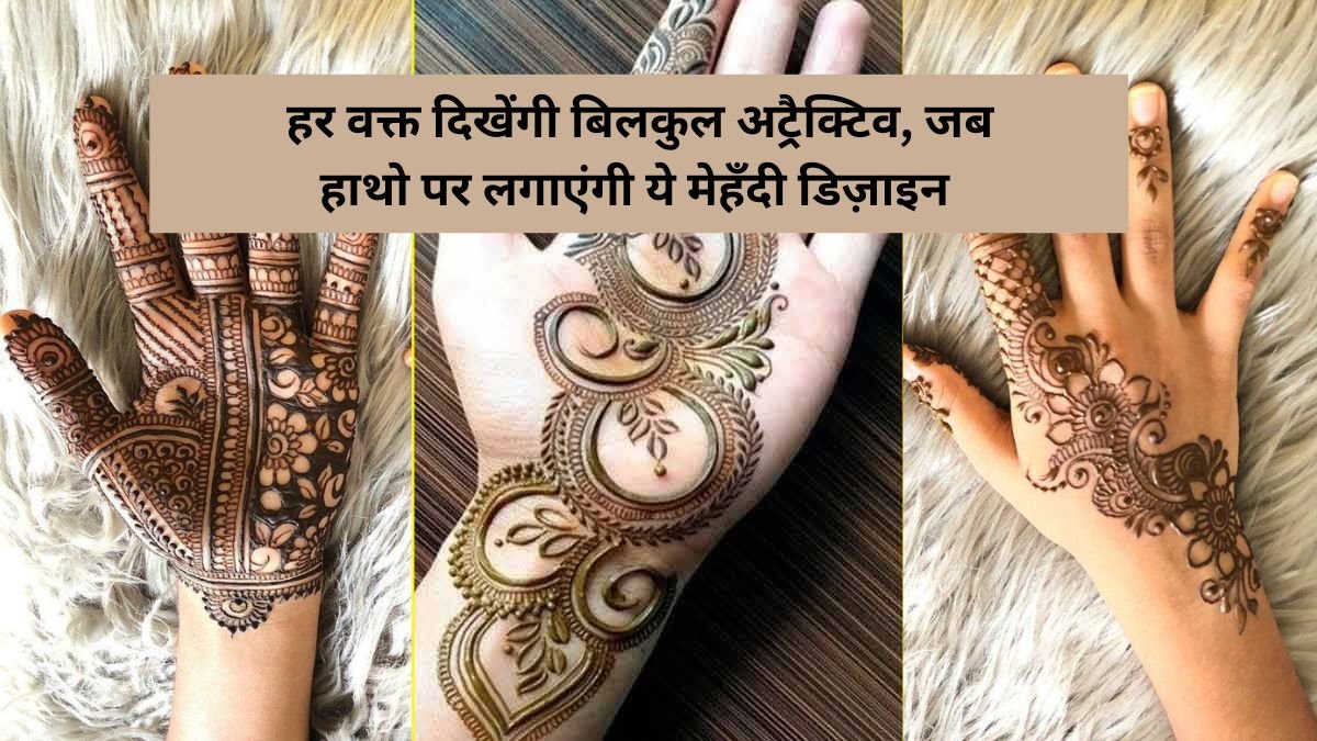 Mehndi Design for Girls