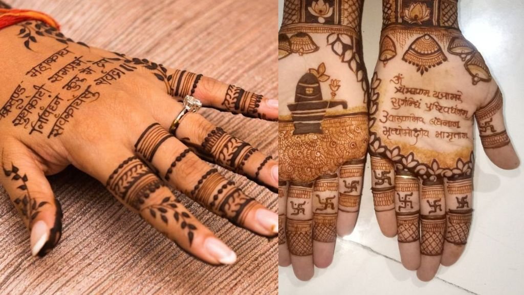 Mahashivratri Special Mehndi Design