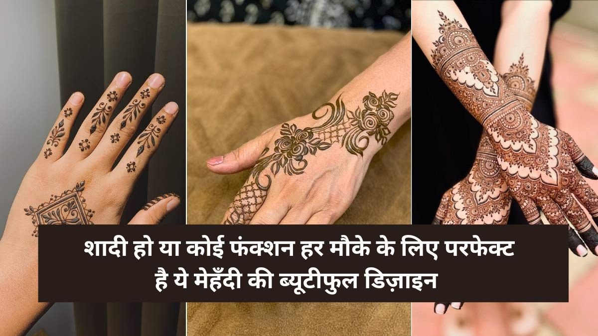 Back Hand Beautiful Mehndi Designs