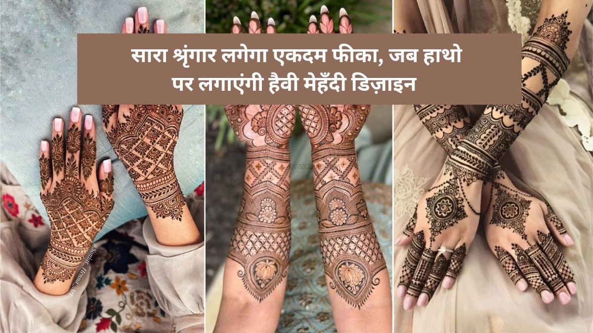 Heavy Mehndi Design