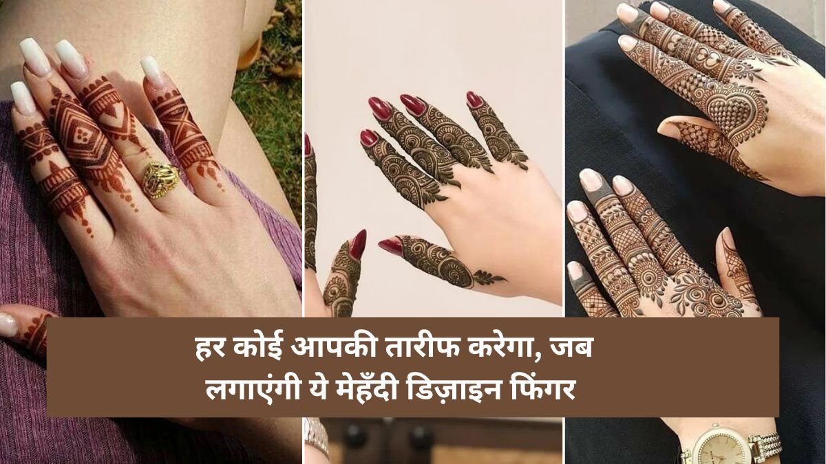 Mehndi Design Finger