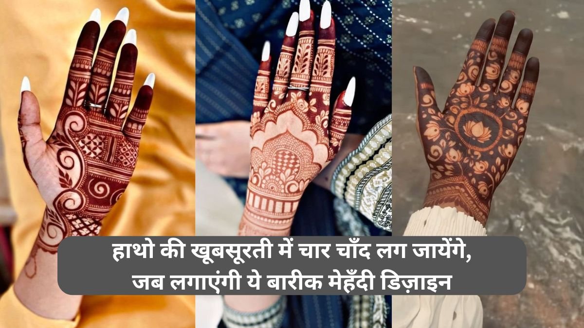 Barik Mehndi Design